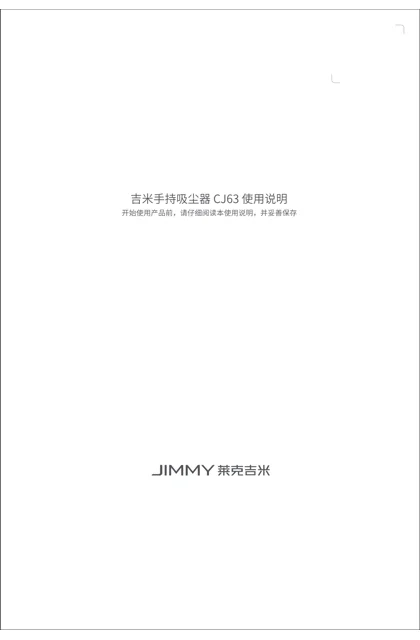 lexy 莱克 PD511（PD511B）-CJ63-常规款